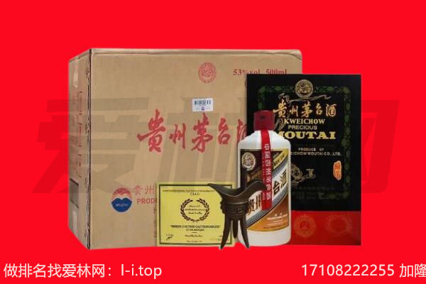 湘潭回收茅台酒礼盒空酒瓶.jpg